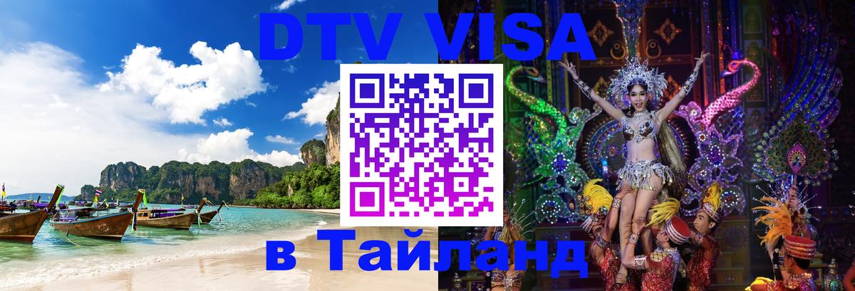 Оформление DTV визы под ключ: стоимость и тарифы, только загранпаспорт - Бухарест 